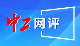 “食安AI博士”参加进博会服务保障啦！